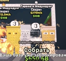🌟GARAMA AND MADUNDUNG BASE NYAN CAT CTRAIT EN UYGUN