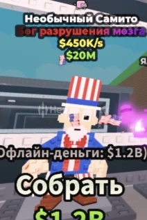 🌟UNCLITO SAMITO NYAN CAT TRAIT NADIR EN UYGUN