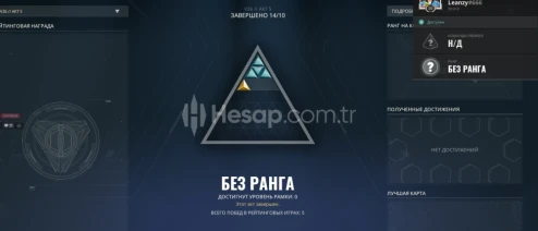 PLAT2 ONİ VANDALLI KASILMALIK HESAP