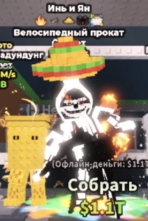🌟MIETETEIRA BICICLETEIRA YIN YANG TRAITLI EN UYGUN